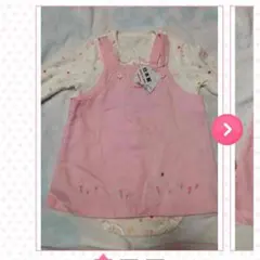 ミキハウスロンパース