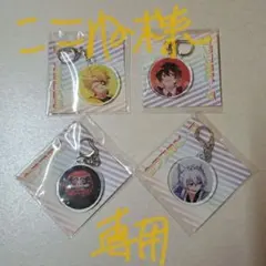 ♡ここね♡様専用　　カラフルピーチ　だるまさんがころんだ　アクリルキーホルダー