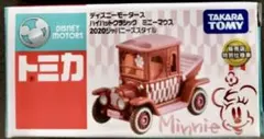【新品・未開封】セブンイレブン限定トミカ　ミニーマウスのサムネイル
