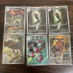 ポケモンカード　AR まとめ売り　ブラックボルト　ホワイトフレアのサムネイル