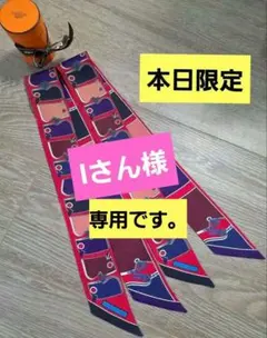 エルメス　ツイリー2本セット 2026年最新】エルメス ツイリー 2本の人気アイテム - メルカリ