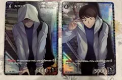 諸伏景光/スコッチ コナンカード