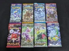 『未開封 パック まとめ売り』ポケモンカードゲーム SV
