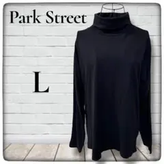 【新品】 Park Street タートルネック 長袖 Tシャツ L インナー