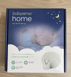 ら*ぃ様 babysense 乳幼児体動センサー センサー2枚付き - メルカリ