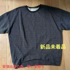 レディーストップスＬサイズ【新品未着品】★年始セール価格★