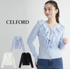 【新品未使用】CELFORD セルフォード♪ラッフルフリルリブニットカーディガン