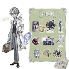 【最終値下】第五人格 5周年オフライン コード未使用 ガット 納棺師 新品未開封 第五人格 5周年限定オフラインパック ガット 未開封 コード未