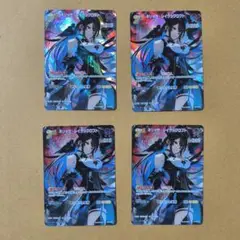 ホロカ ネリッサレイヴンクロフト SR 4枚セット クインテットスペクトラム