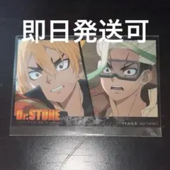 Dr.STONE RPG 特典ポストカード 七海龍水 SAI 龍水 才 - メルカリ