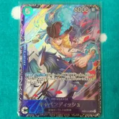 ワンピースカード　フラッグシップ　SR　キャベンディッシュ　EB01-012