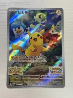 2026年最新】シリーズ：スカーレット&バイオレット ポケモンカード