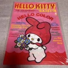 【匿名配送】A4クリアファイル　マイメロ