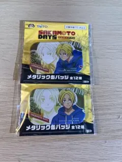 SAKAMOTO DAYS メタリック缶バッジ　朝倉シン　2種セット