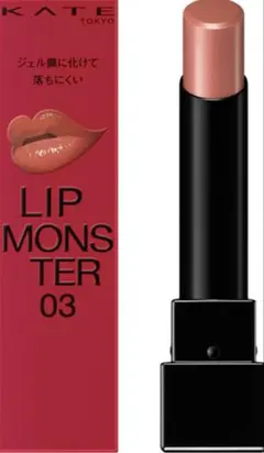 KATE リップモンスター　03 陽炎