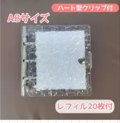 クリア　ミニバインダー　アクリル　推し活　アルバム　A８　トレカ　チェキ