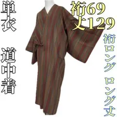 2025年最新】単衣 裄69の人気アイテム - メルカリ