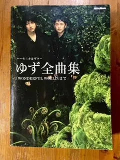 Item thumbnail for item 89265eb7-54d0-419e-81bc-fd09a2dbceda