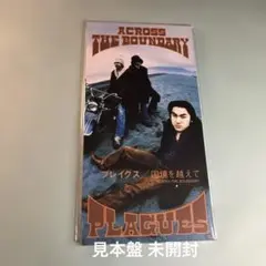 PLAGUES プレイグス/ ACROSS THE BOUNDARY