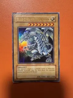 遊戯王 青眼の白龍 JMP-001 英語版 ウルトラ - メルカリ