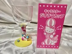 ハローキティ コロコロクリリンのキャラクタージオラマカップ 平成