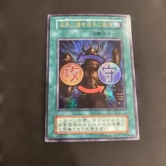 2026年最新】遊戯王スタジオダイスの人気アイテム - メルカリ