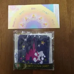 Item thumbnail for item a51cdef9-b998-4d47-90aa-ec71ca8e8e8e