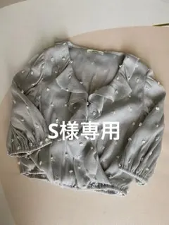SNIDEL グレー フリル付きブラウス