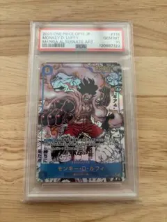 ルフィ 　ギア4　コミパラ ワンピースカード OP11-118 PSA10