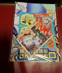 最強ジャンプ 付録 デジモンカード ガンマモン P-058 ステッカー セット