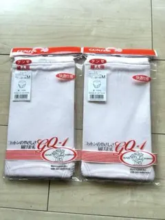 nr様 リクエスト 2点 まとめ商品