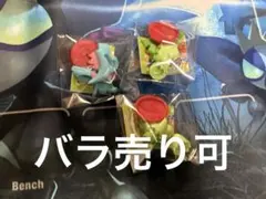 チョコエッグ　ポケモン　旅立ちの３匹　バラ売り可