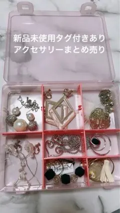 【新品未使用タグ付きあり】ネックレス　イヤリング まとめ売り セット売りのサムネイル