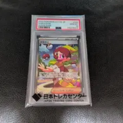 クラウン SR PSA10