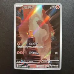 きなつ様 リクエスト 2点 まとめ商品