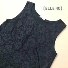 ELLE レース タンクトップ ネイビー 40のサムネイル