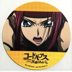 コードギアス 反逆のルルーシュ　PABLO 購入特典　コースター　カレン