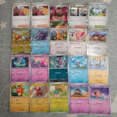 ポケモンカードゲーム ハイクラスパック シャイニートレジャーex 20枚