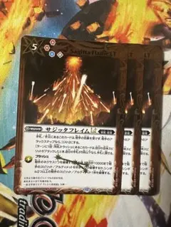 サジッタフレイムLT