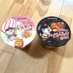 Samyang ブルダック炒め麺 カップ麺 2種セットのサムネイル