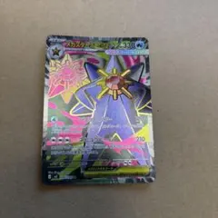 メガスターミーex SR MEGA 拡張パック ムニキスゼロ 095/080 - メルカリ