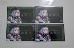 あんみつ@プロフ参照様 リクエスト 2点 まとめ商品