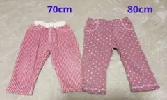 【値下げしました】女の子　ズボン　70、80cm　2枚セット