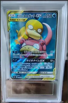 最安 鑑定品 ポケモンカードゲーム ヤドン＆コダックGX SR - メルカリ