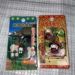 2025年最新】キティファスナーマスコットの人気アイテム - メルカリ