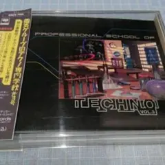 TV Bros 1994年　電気グルーヴのテクノ専門学校 美品】電気グルーヴのテクノ専門学校第1〜3号 - メルカリ