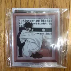 ナムコ限定　呪術廻戦　スタンド付きアクリルプレート　脹相