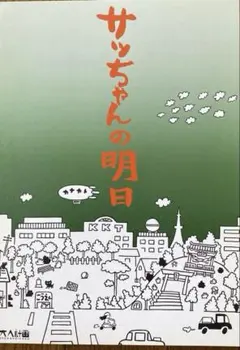 Item thumbnail for item effb0fc7-de93-42b9-9cd3-5a0ad1171300