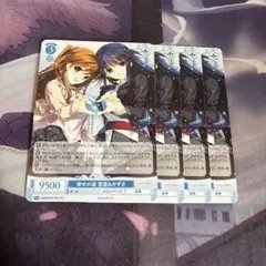 幸せの道 雪菜＆かずさ 6枚セット - メルカリ
