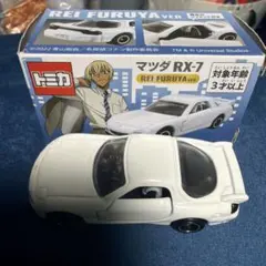 USJ限定 トミカ マツダ RX-7 降谷零 安室透